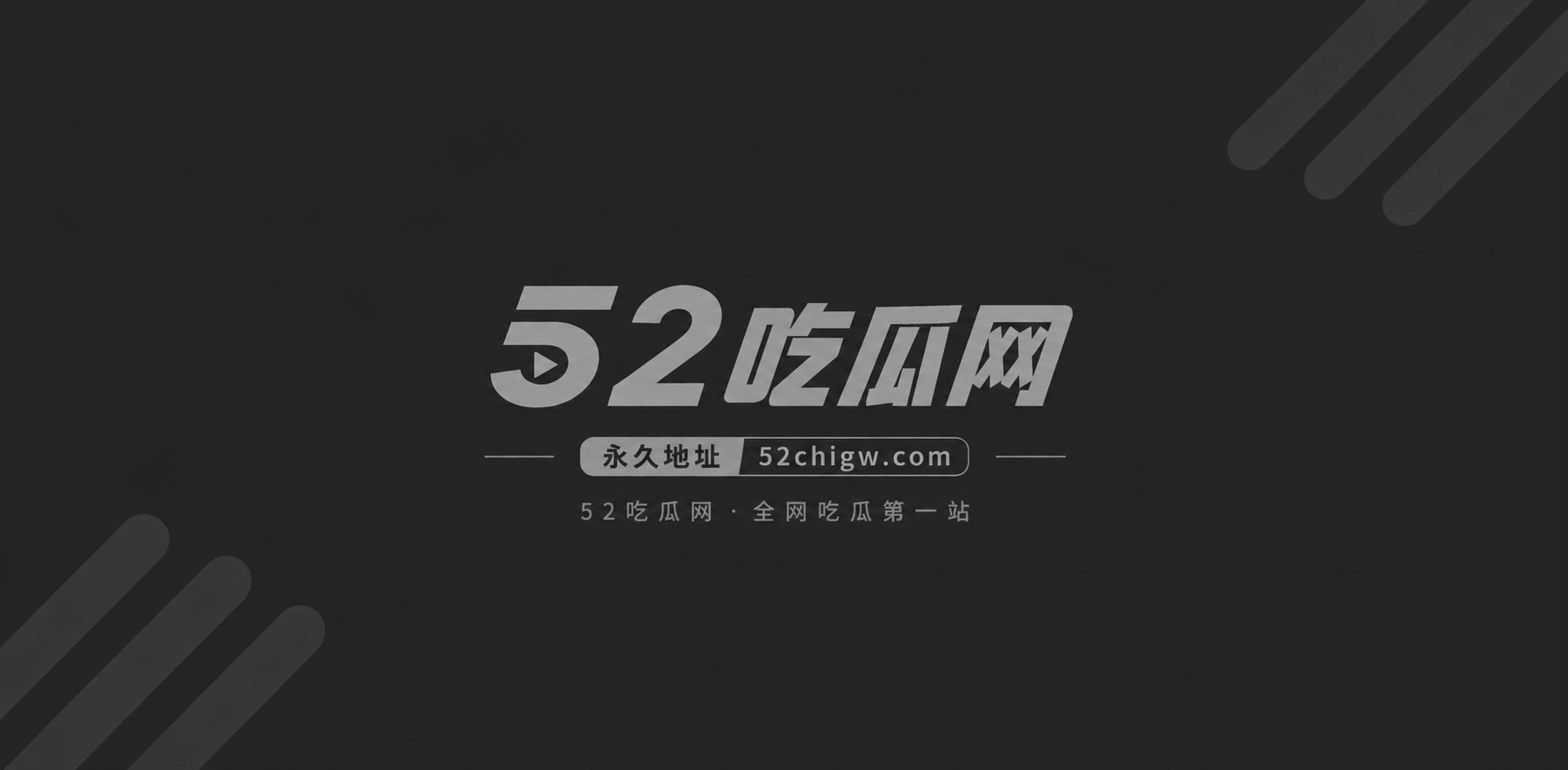 胖哥的传奇人生 6 胖哥的传奇人生 6